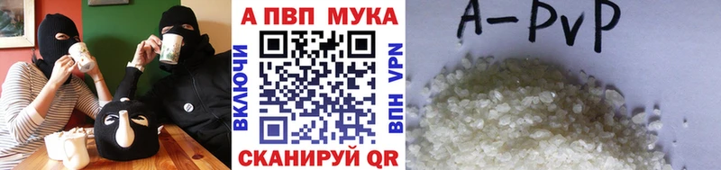 Как найти закладки Исилькуль СОЛЬ АМФЕТАМИН Канабис МДМА Гашиш