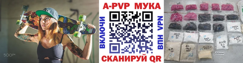 Alpha PVP Соль  гидра как войти  Исилькуль 