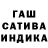 Печенье с ТГК марихуана Quest Calixto