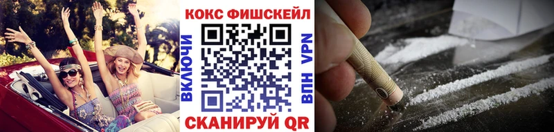 COCAIN Эквадор  дарнет шоп  Исилькуль 