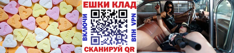 Экстази ешки  дарнет шоп  Исилькуль 