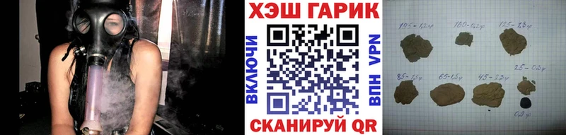 продажа наркотиков  Исилькуль  Гашиш Ice-O-Lator 