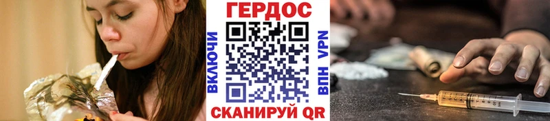 Героин герыч  Исилькуль 