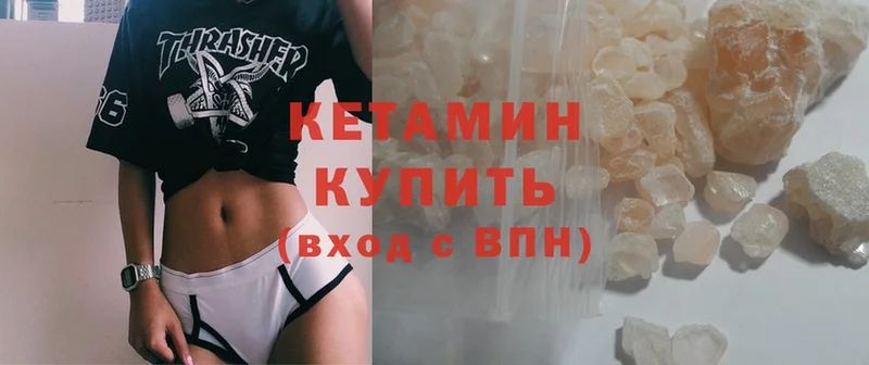 blacksprut ТОР  Исилькуль  Кетамин ketamine 