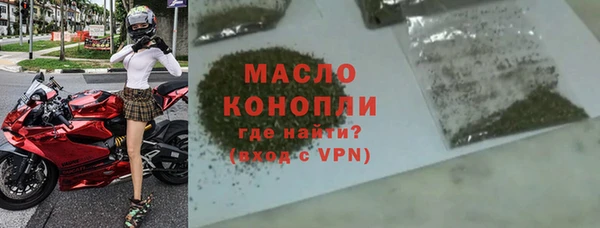 мефедрон VHQ Нефтегорск