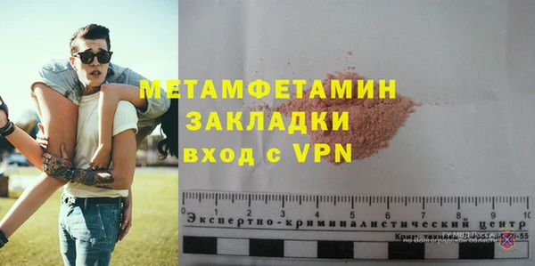 герыч Нефтекумск