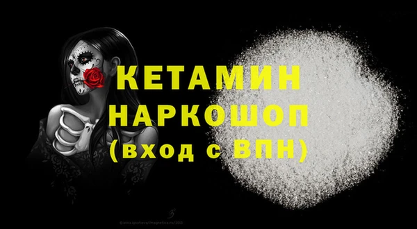 герыч Нефтекумск