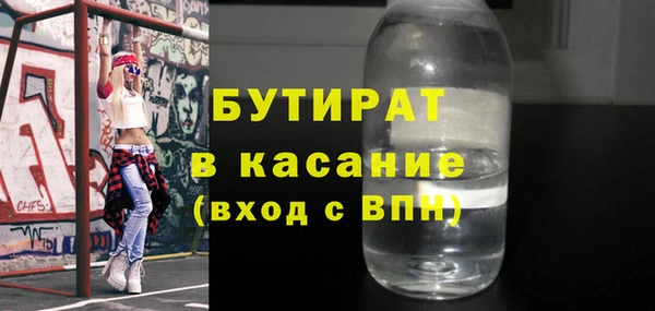 мефедрон VHQ Нефтегорск