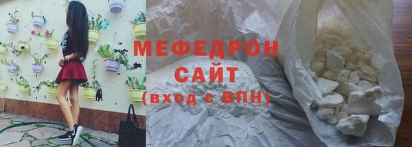 мефедрон VHQ Нефтегорск