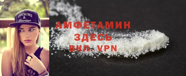 мефедрон VHQ Нефтегорск