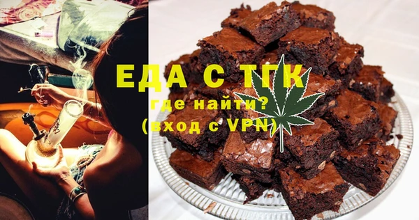 ALPHA-PVP Арсеньев