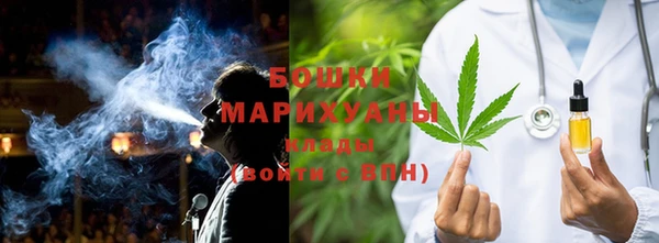 герыч Нефтекумск