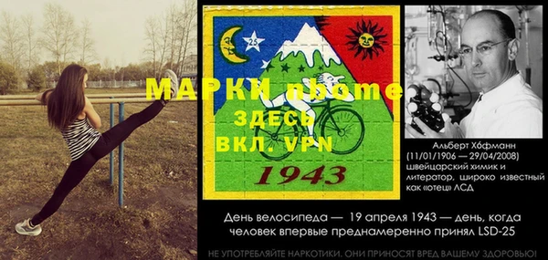 Альфа ПВП Армянск