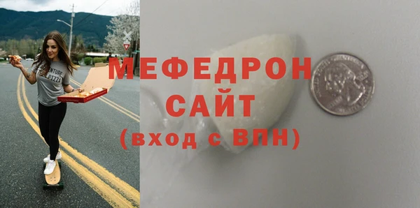 альфа пвп VHQ Надым