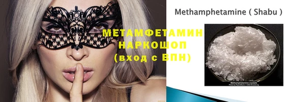 мефедрон VHQ Нефтегорск