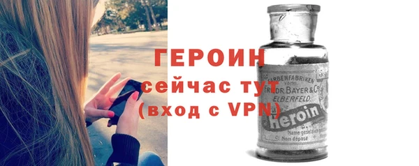 мефедрон VHQ Нефтегорск