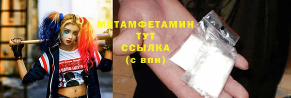 мефедрон VHQ Нефтегорск