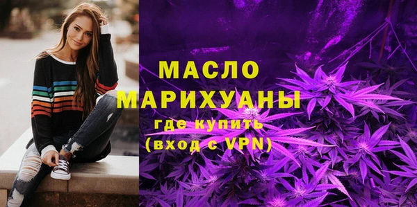 герыч Нефтекумск