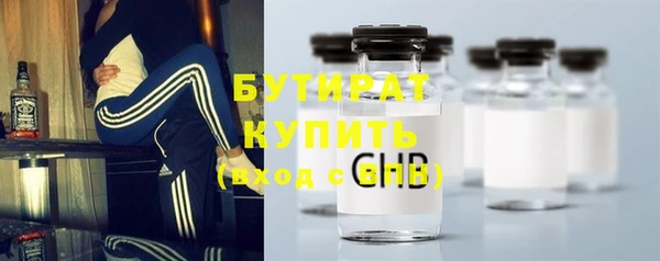 герыч Нефтекумск