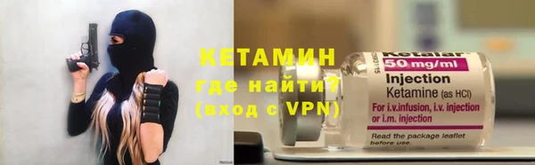 герыч Нефтекумск