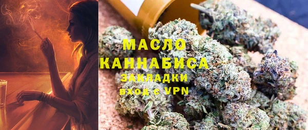 герыч Нефтекумск