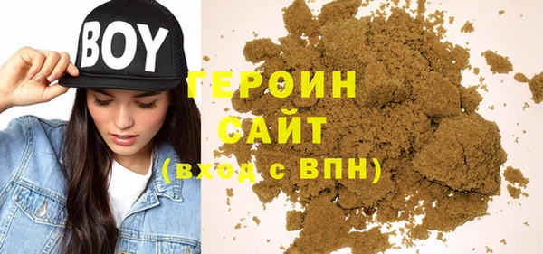 мефедрон VHQ Нефтегорск