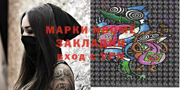 мефедрон VHQ Нефтегорск