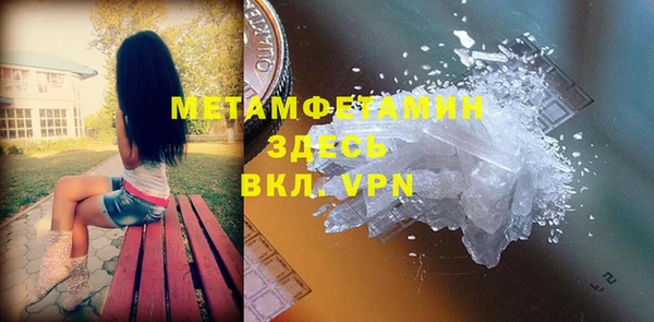 гашиш Нея
