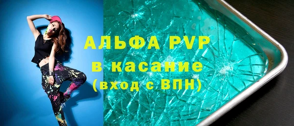 экстази Вязники