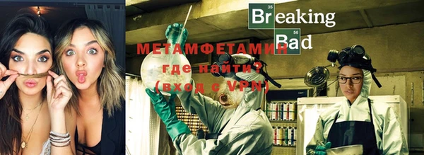 мефедрон VHQ Нефтегорск