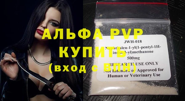 мефедрон VHQ Нефтегорск