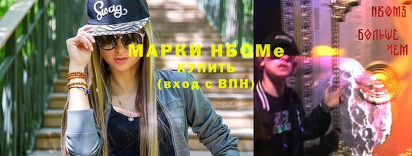 гашиш Нея