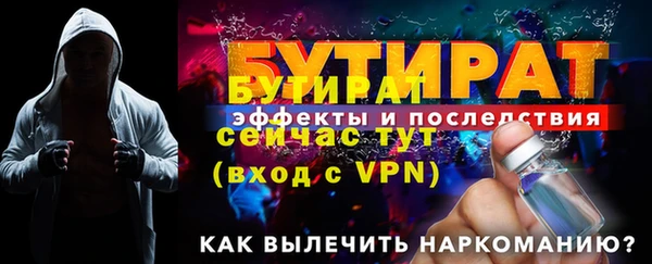 герыч Нефтекумск