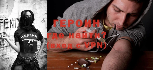 мефедрон VHQ Нефтегорск