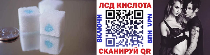 mega ТОР  Исилькуль  ЛСД экстази кислота  что такое наркотик 