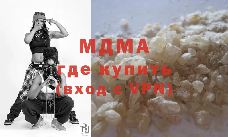 MDMA кристаллы  Исилькуль 