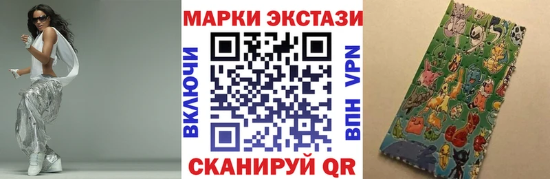 Марки 25I-NBOMe 1,5мг  Исилькуль 